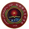 新疆和田学院