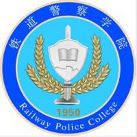 郑州警察学院