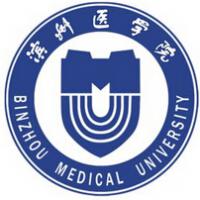 滨州医学院